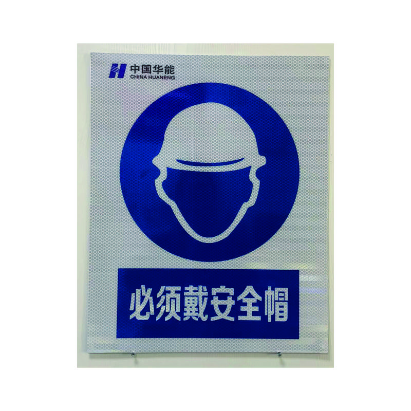 万宝森 标识牌 WBS-LBRLSM-40-32