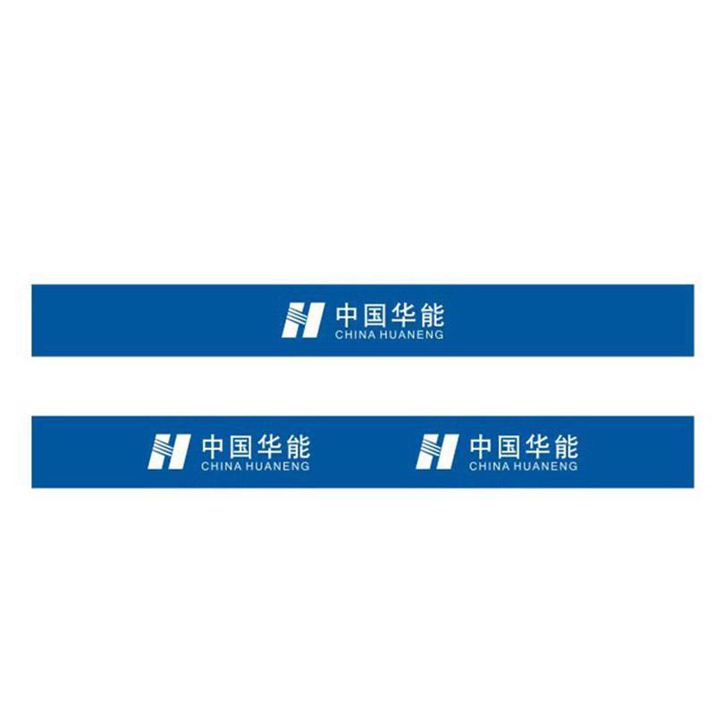 万宝森 门贴标识牌