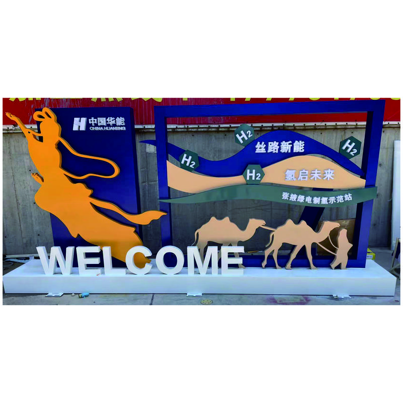 万宝森 烤漆文化墙 WBSKQWHQ4200X1970