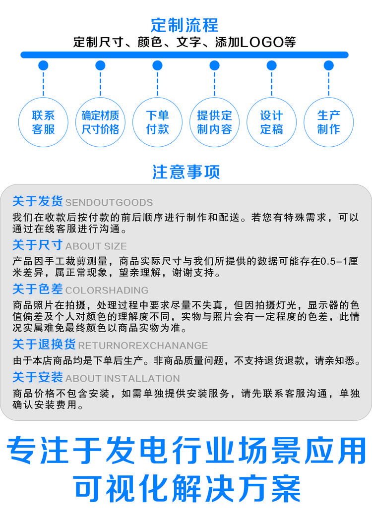 750  105  附通用（最后）.jpg