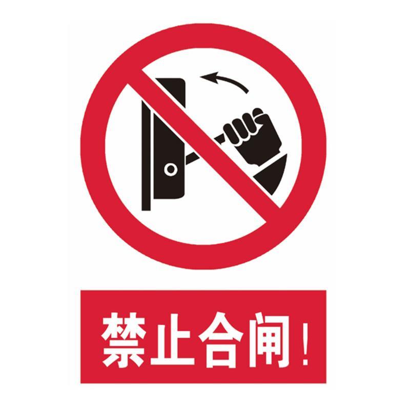 万宝森 标识标牌